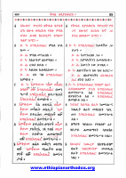 14 dioscorous.pdf
